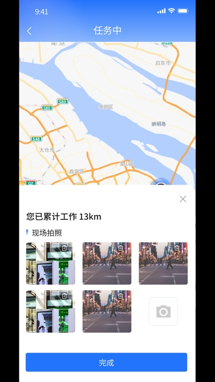 大气应急联动智慧管理平台