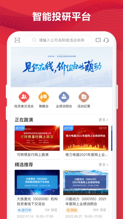 易董-易懂