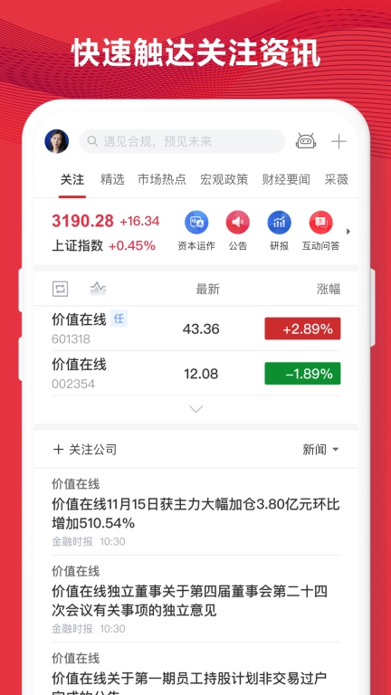 易董-易懂