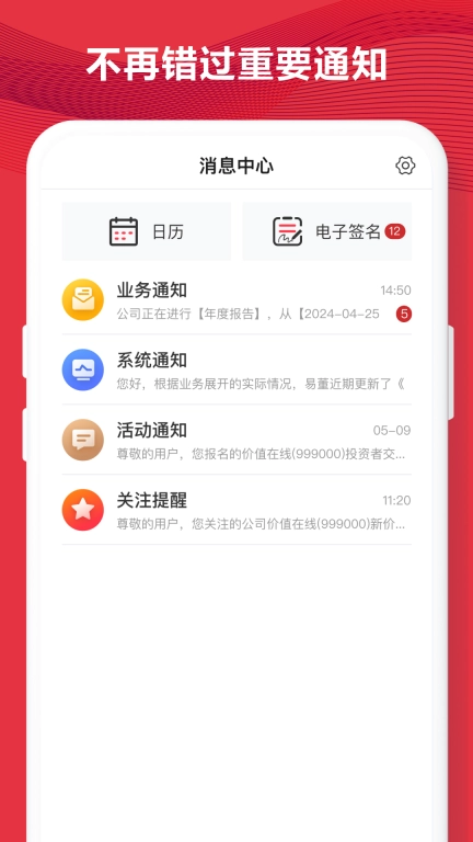 易董-易懂