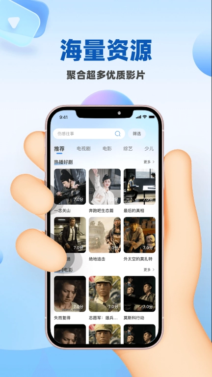 CJ多多影视解说-免费热门影视