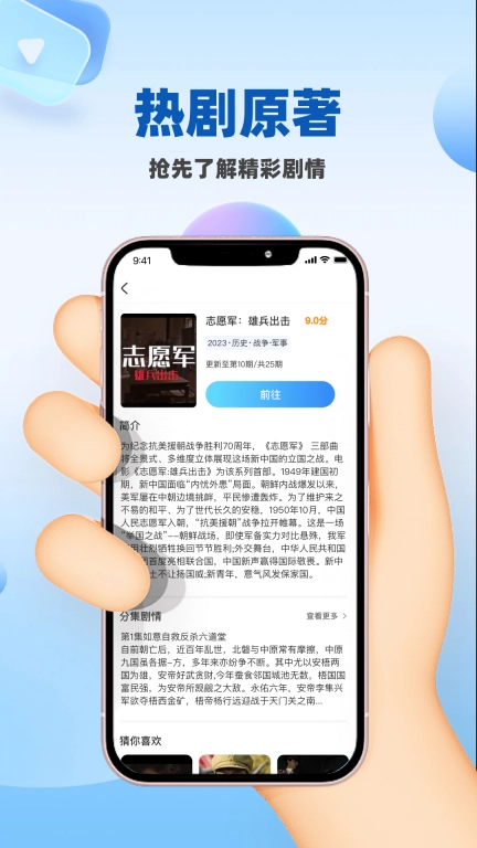CJ多多影视解说-免费热门影视