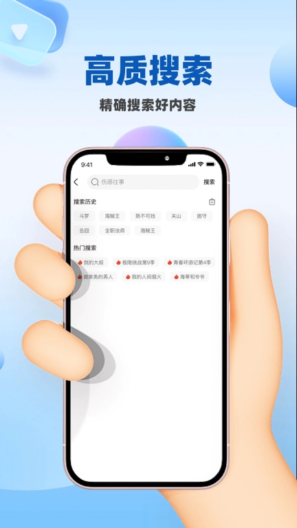 CJ多多影视解说-免费热门影视