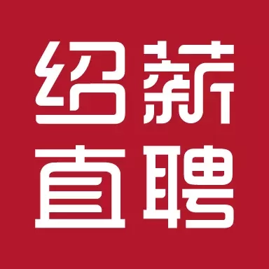 绍薪直聘-绍兴人才网