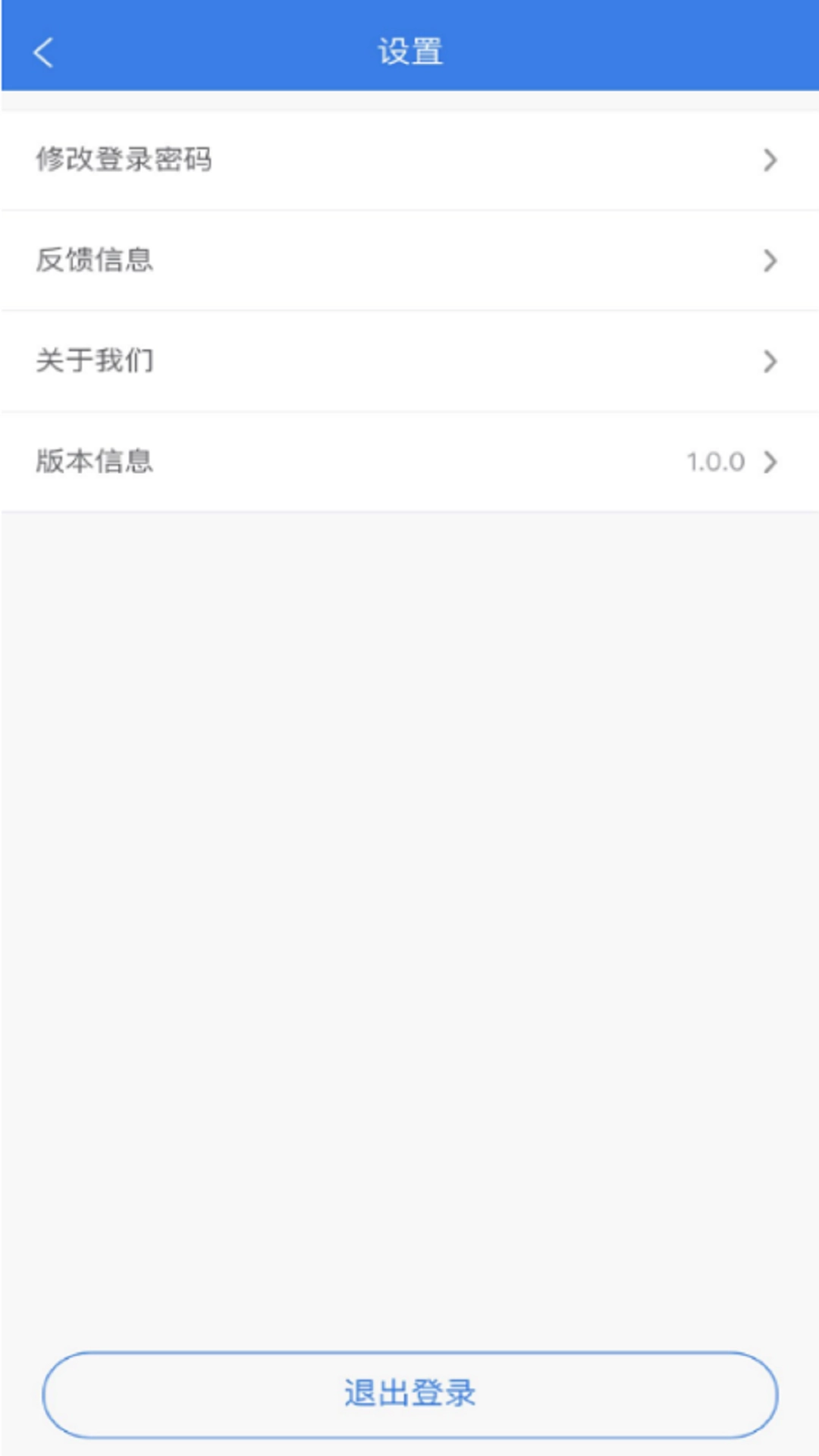 商云链-供应链管理平台