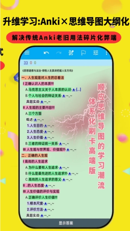 Anki资源库-记忆鸽anki抗遗忘学习