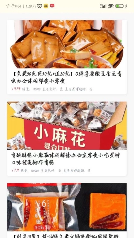 跃盛商汇
