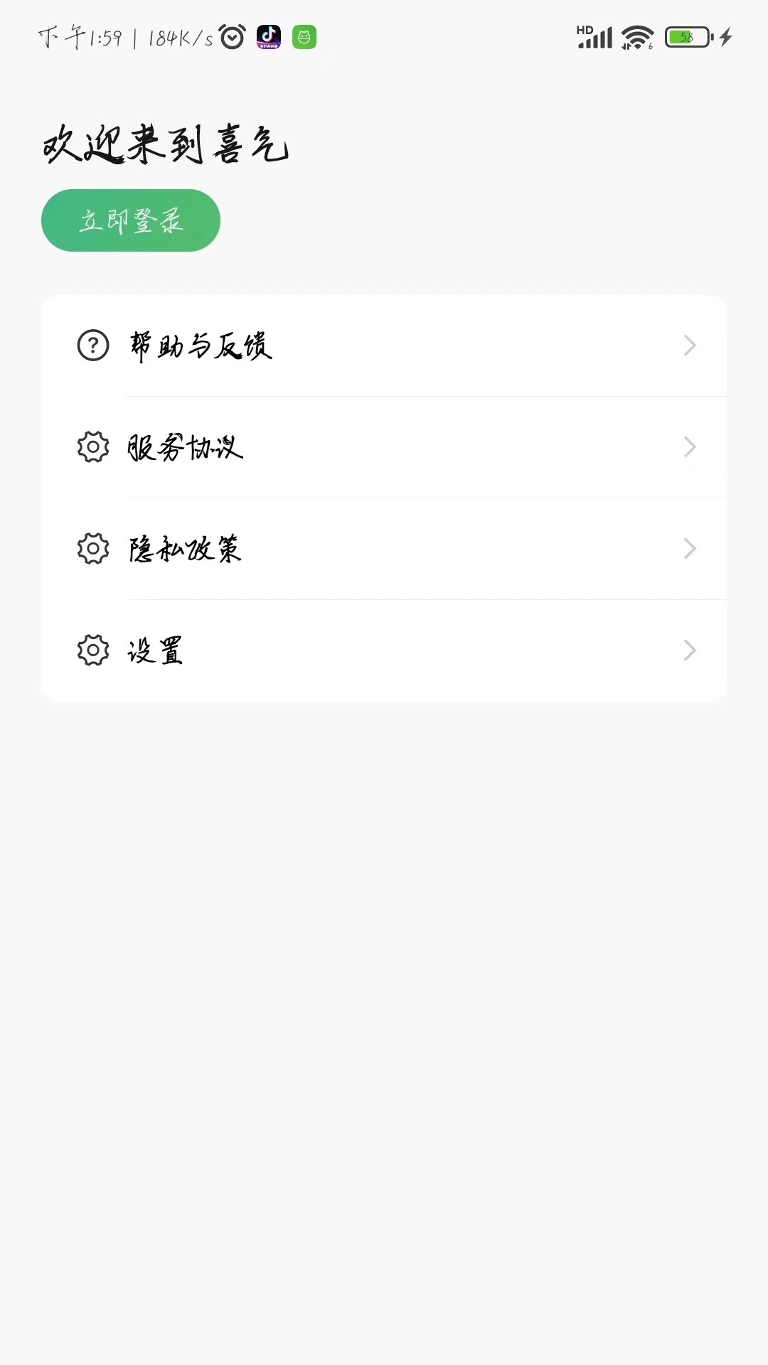 棠月美