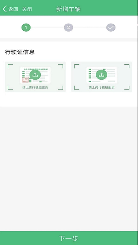 丰汇易运