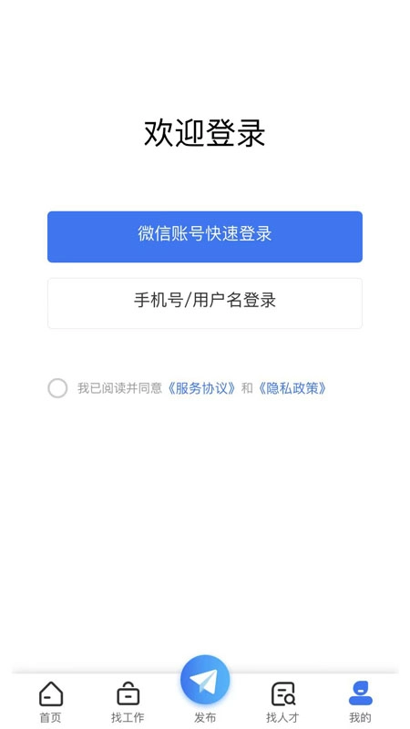 遵才网-遵义人才招聘网
