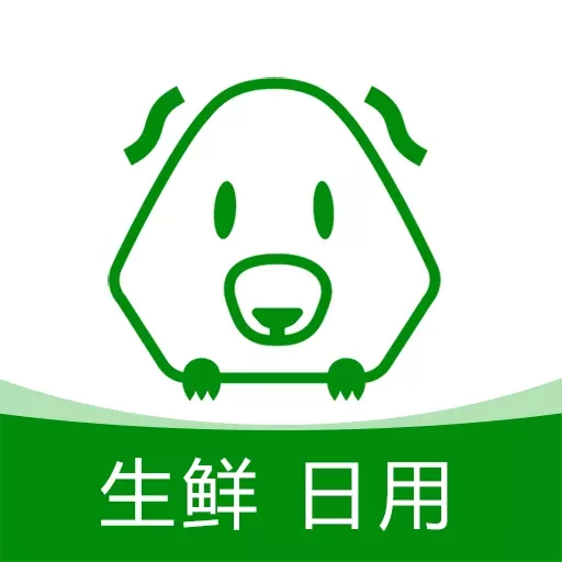 豚鼠公社