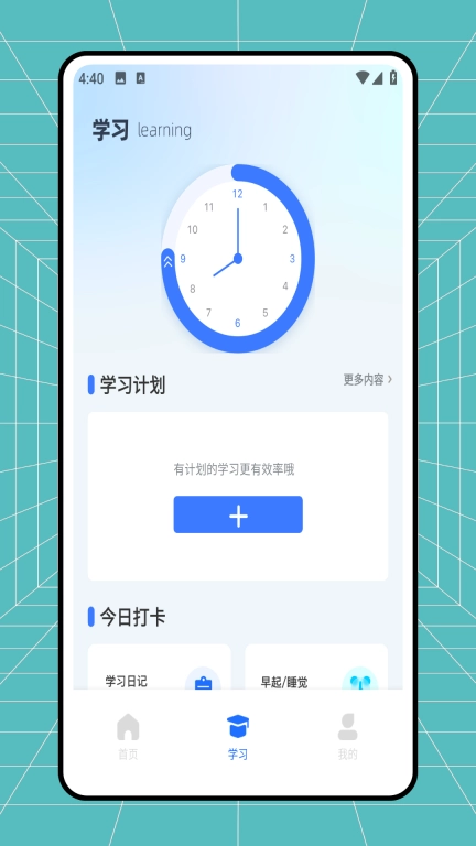 均安