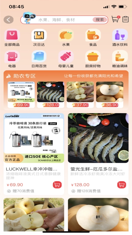 小鲸特快