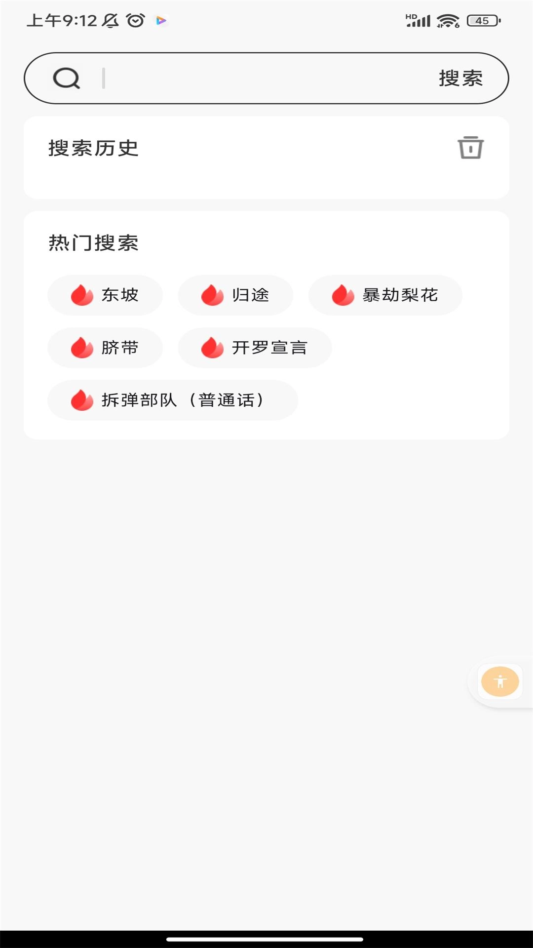 全网影视解说-免费影视介绍