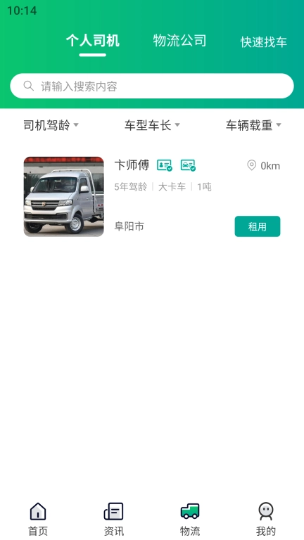 农牧之家