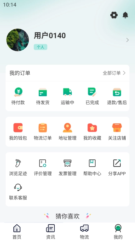 农牧之家