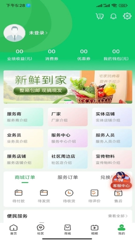 富益加