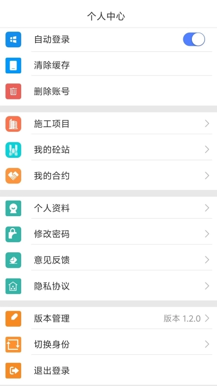 新材智猛