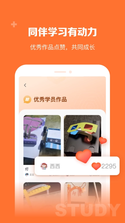 核桃学园