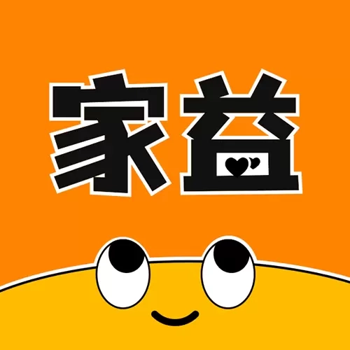 家益