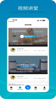骨客-您身边的骨科专家