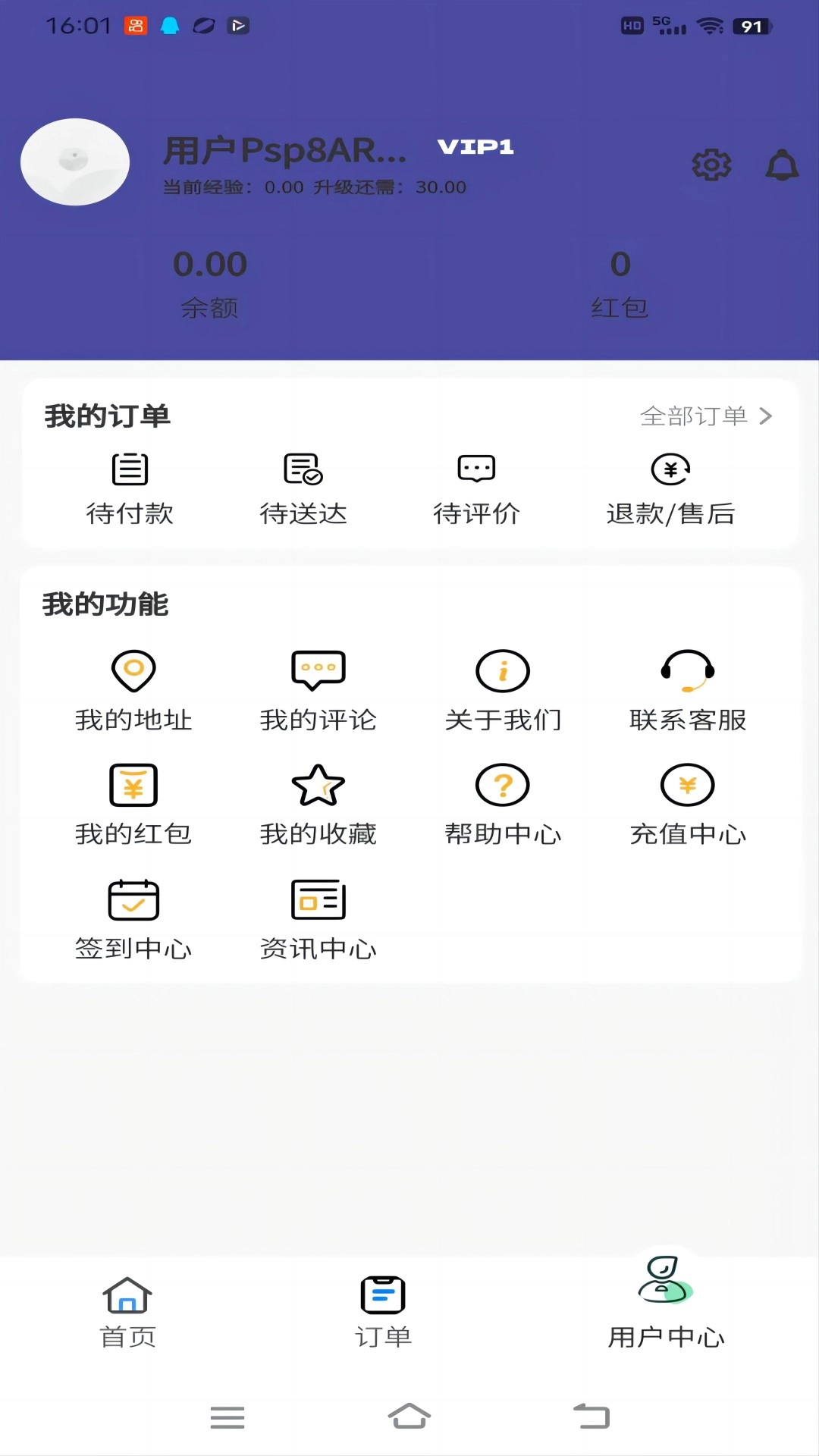 26时