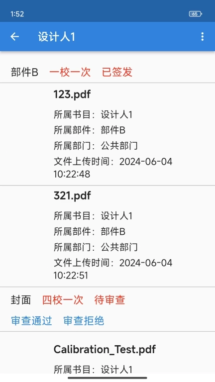 方正云舒