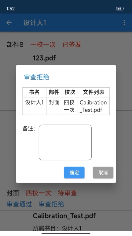方正云舒