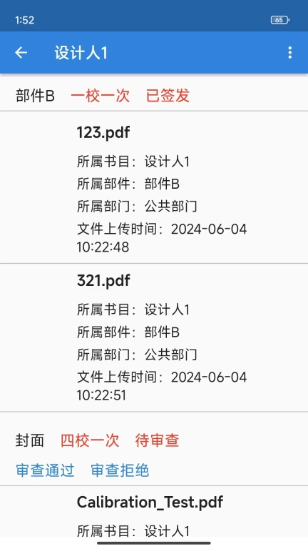 方正云舒