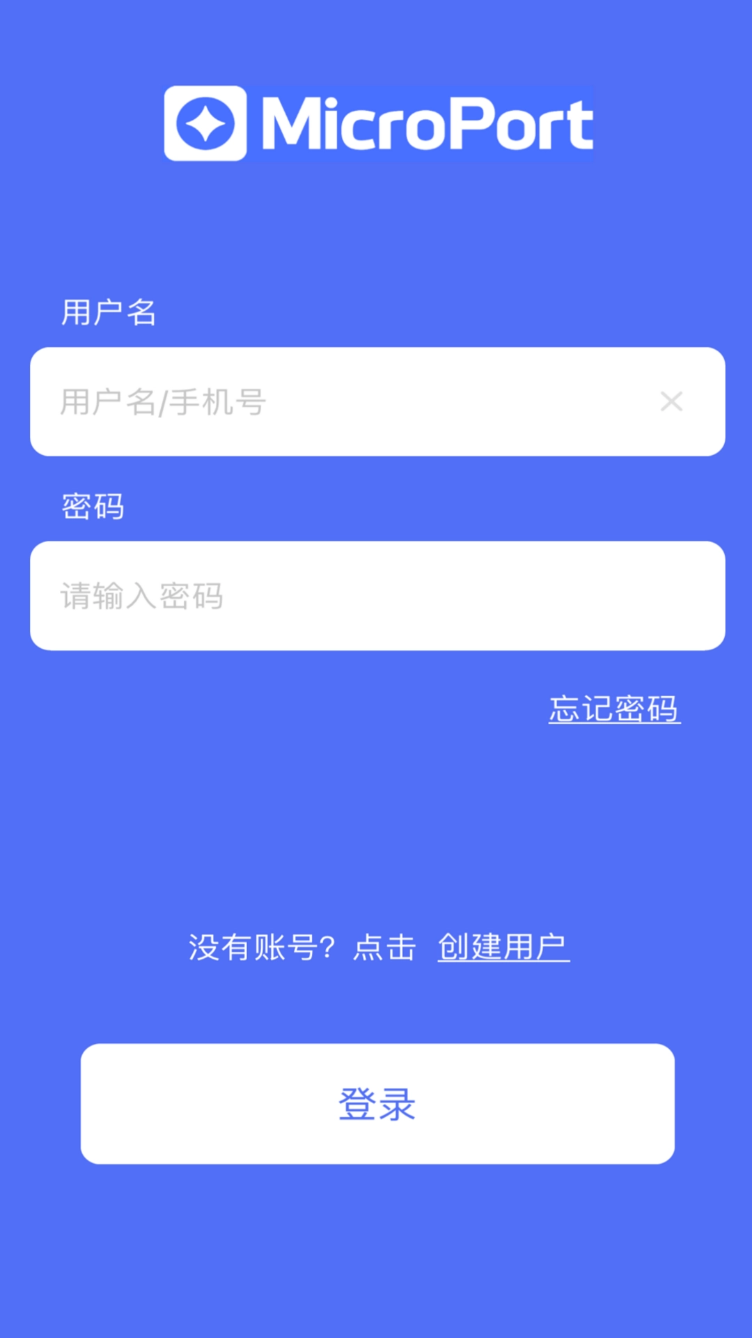 微创胰岛素泵