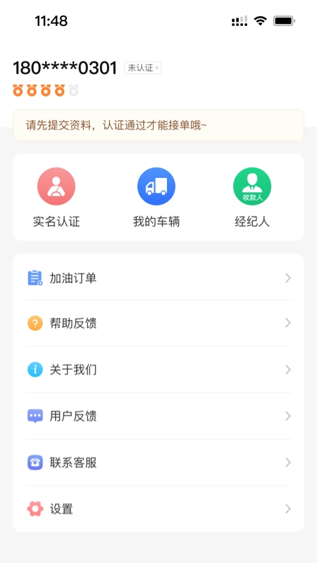 大宗智联