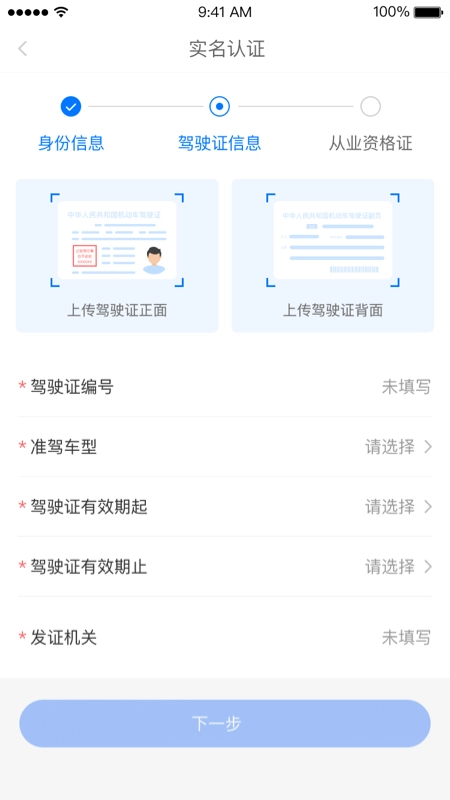 大宗智联