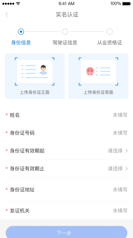 大宗智联