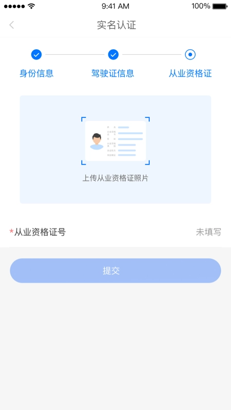大宗智联