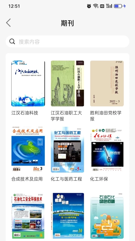 易牍