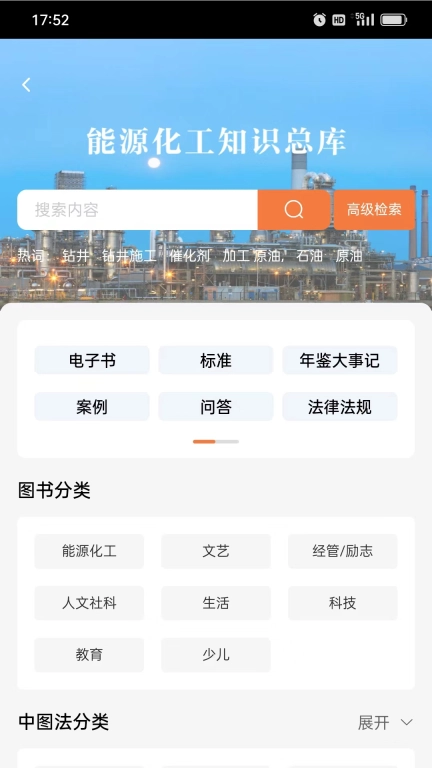 易牍