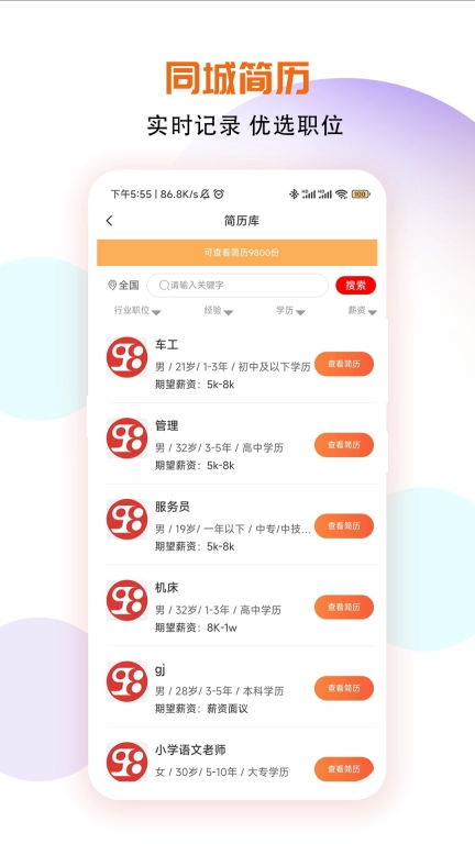 十乡九镇