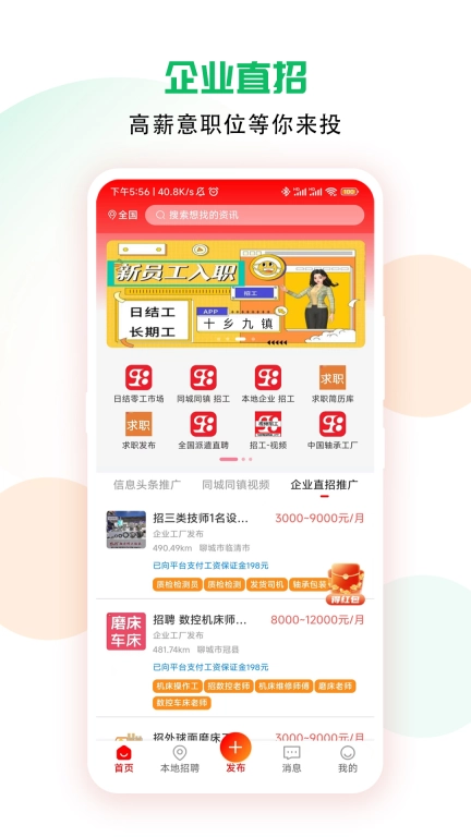 十乡九镇