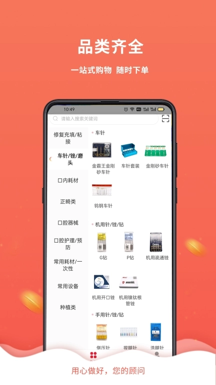 千齿汇