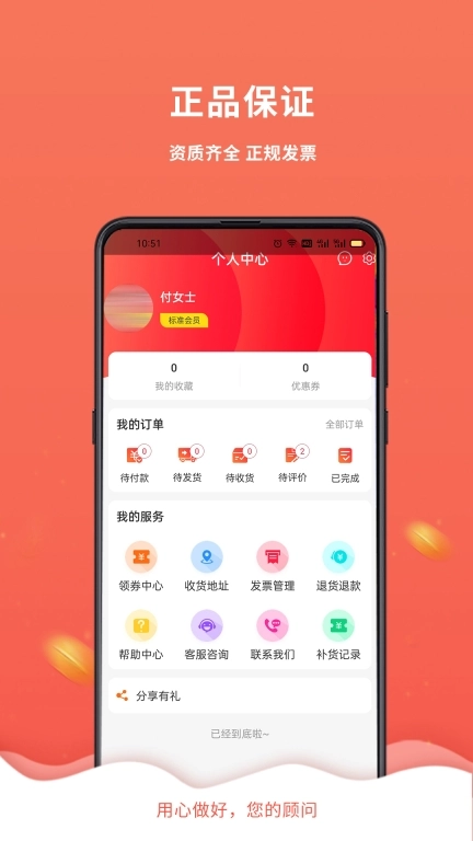 千齿汇