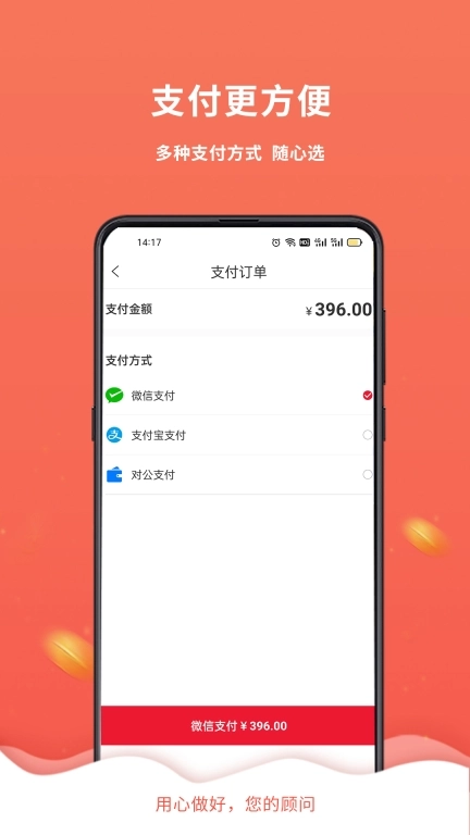 千齿汇
