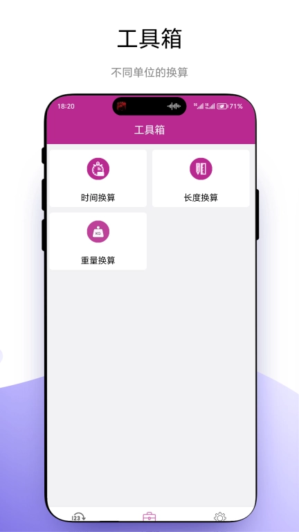 记录随机数