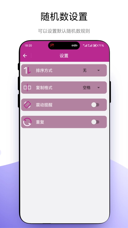 记录随机数