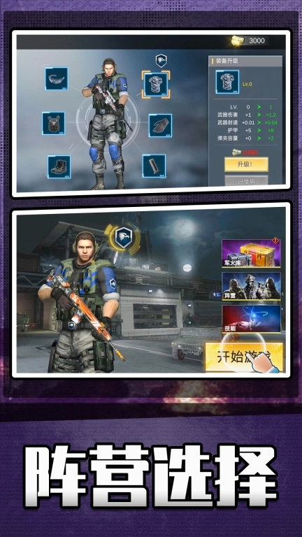 英雄无限火力