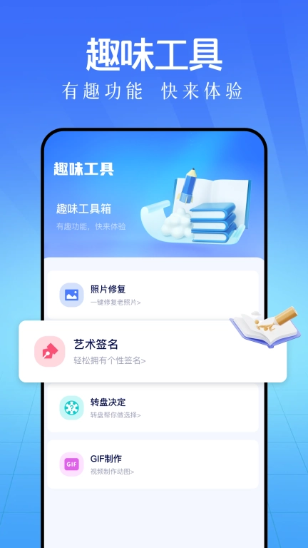 库简盒