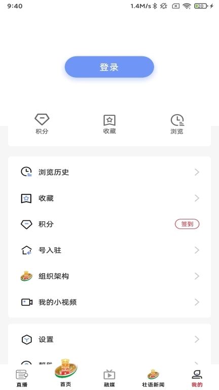 风物东兰