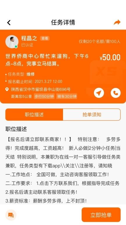 县尚-人人数智生活