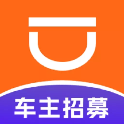 司机来啦软件-车主招募快打车拼车