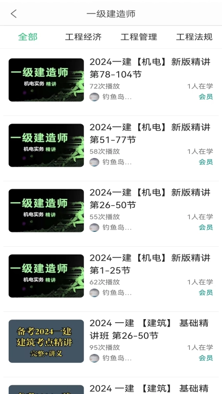天琊在线-天琊