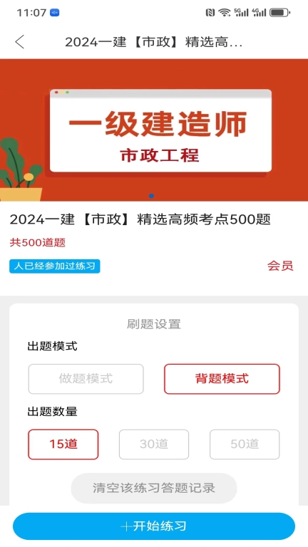 天琊在线-天琊